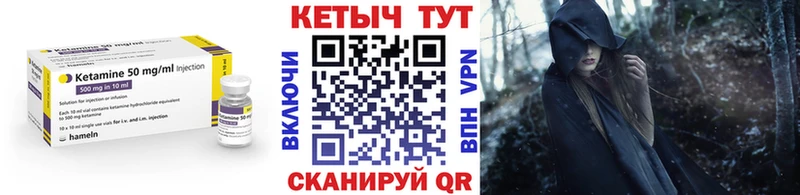 Купить закладки  Новосибирск  Кетамин ketamine 