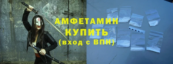 прущая мука Осинники