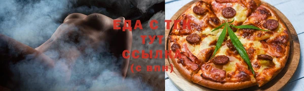 прущая мука Осинники