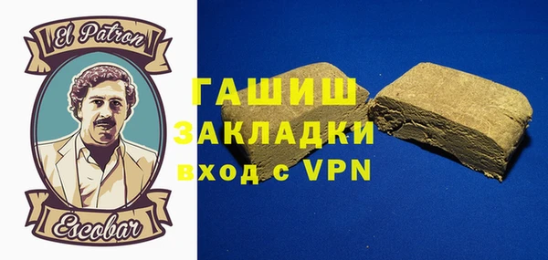 прущая мука Осинники