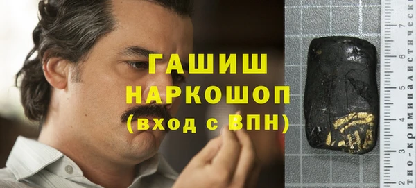 марихуана Осташков