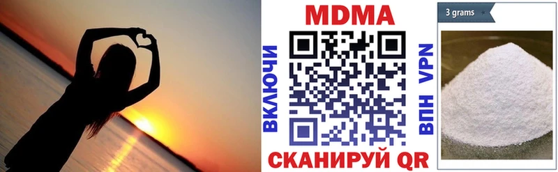 МДМА Molly  Купить  Новосибирск 