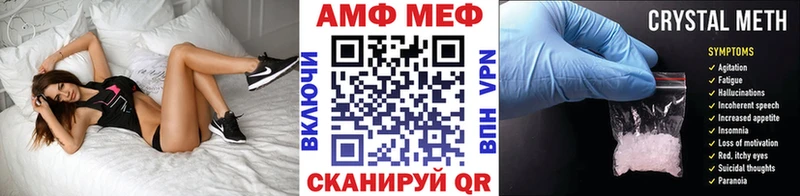 МЕТАМФЕТАМИН пудра  Купить закладки  Новосибирск 