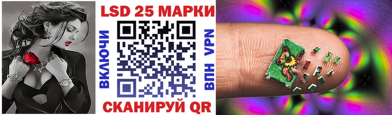 Купить  Новосибирск  Марки 25I-NBOMe 1,8мг 